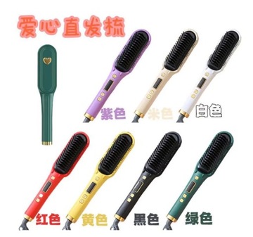 2 In 1 Professional Negative Ion Hair Straightener Brush with Lcd Display