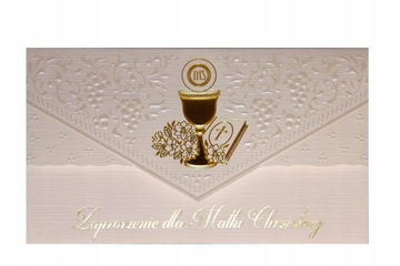 Элегантные открывающиеся приглашения на СВЯТОЕ КРЕЩЕНИЕ