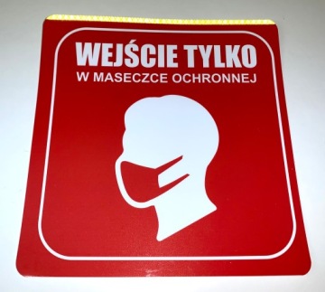 Информационное табло Входная защитная маска