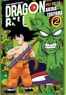 DRAGON BALL FULL COLOR SAGA 2 TOM 2 manga nowa JPF