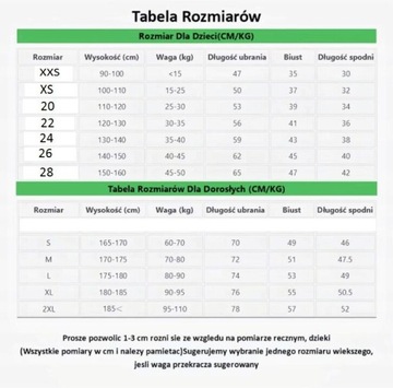 Домашний комплект футбольной майки № 6 ФК Челси T.SILVA