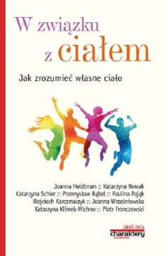 СЕДРО АДАМ В СВЯЗИ С ТЕЛОМ