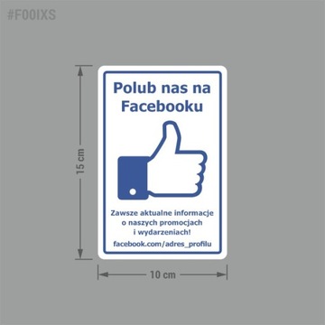 Поставьте нам лайк на Facebook - наклейка 10x15, Facebook