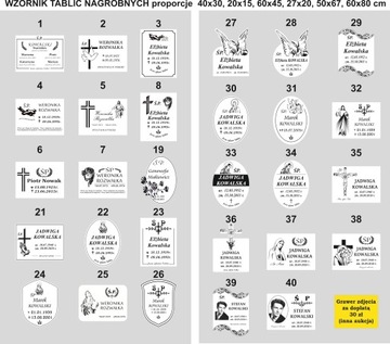 Табличка на могилу С ГРАВИРОВКОЙ из ламината БОЛЬШОЙ ВЫБОР 60х45