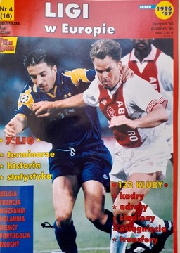 Сокровища болельщиков Европа и Английская лига 96/97 02/03