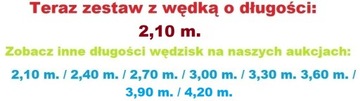 Rich Fishing Set Поплавок NOW ROD 2,10 м.