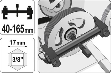 СЪЕМНИК ШКИВОВ С МНОГОСВЯЗАННЫМИ РУЧКАМИ Yato