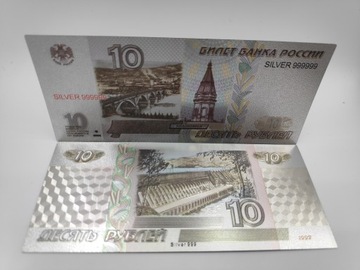Красивая коллекционная банкнота номиналом 10 рублей Красноярск