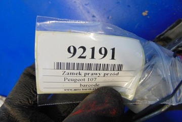 PEUGEOT 107 1.0B 2006R ZÁMEK PRAVÝ PŘEDNÍ