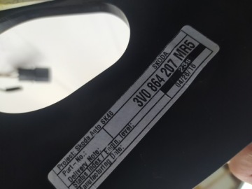 Подлокотник центрального туннеля — Skoda Superb III