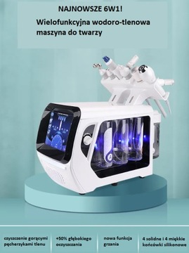 Очистка водорода 6в1 Гидрабразия HYDRO+