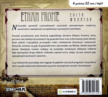 ИТАН ФРОМ - УОРТОН ЭДИТ (ДИГИПАК) [АУДИОКНИГА]