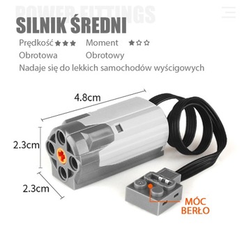 Набор двигателей ZMBlock Technic Power Functions