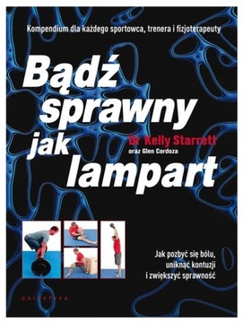 Будь в хорошей форме, как леопард. С. Келли, К. Глен