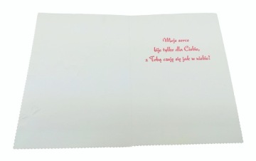 ОТКРЫТКА / КАРТОЧКА / ДЕНЬ ВАЛЕНТИНЫ / ЛЮБЛЮ ТЕБЯ / 2 СЕРДЦА