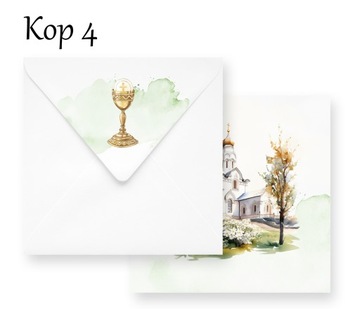 ПРИГЛАШЕНИЯ ДЛЯ ДЕВОЧКИ И МАЛЬЧИКА + ПЕЧАТНЫЙ КОНВЕРТ