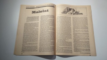 Кобра 18 лет 1991 г.