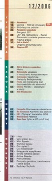 МОЛОДОЙ ТЕХНИК 12/2006