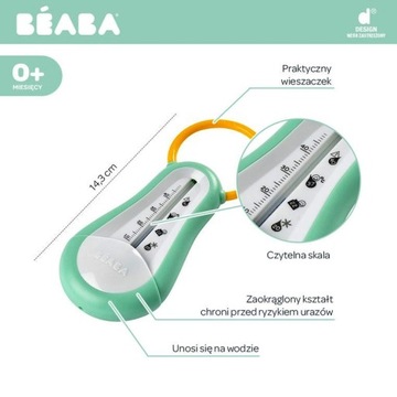 BEABA Термометр для ванны Aqua