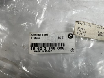 BMW F 650 93-96 E169 Ручка задняя правая