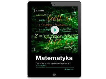 Математика. Видеокурс. Упражнения для программиста
