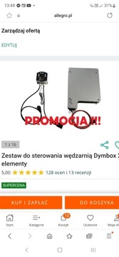 DYMBOX Управление грилем: дефлектор + нагреватель 2,9 кВт