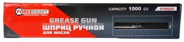 Ручной шприц для смазки, дозатор смазки, шприц, маслоотделитель, 1000 мл