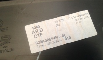 Обшивка задней правой двери Renault Captur 1 I 13-19 829A08594R