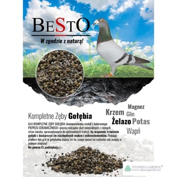 Песок для голубей Complete Pigeon Teeth 20 кг