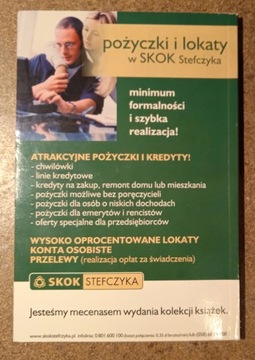 Макбет Уильям Шекспир, очень хорошо