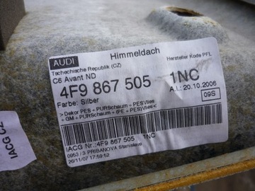 КОМПЛЕКТ ПОТОЛКА + ШТОРКА AUDI A6 C6 COMBI