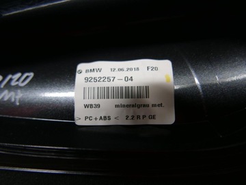 КОРПУС АНТЕННЫ BMW F20 FINNER MINERALGRAU METALLIC