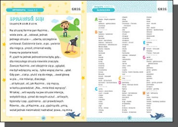 РАБОЧИЙ ЛИСТ x2 Написание таблицы умножения GREG