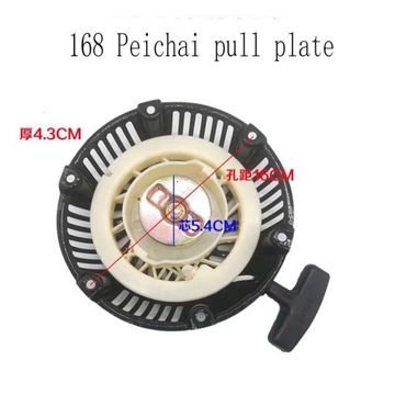 Аксессуары для бензинового микротилятора Fuch 170f