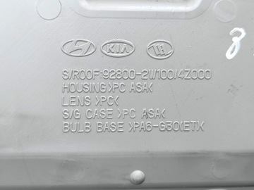 HYUNDAI SANTA FE 2013 OSVĚTLENÍ KABINY