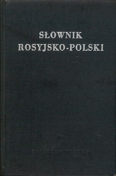 Słownik rosyjsko-polski, Dworecki I. H. (red.)