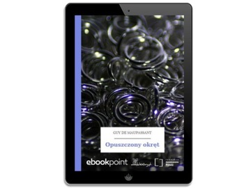 Заброшенный корабль