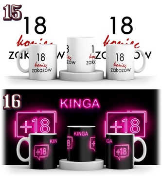 КРУЖКА НА 18-ЛЕТИЕ + ИМЯ + КАРТОН