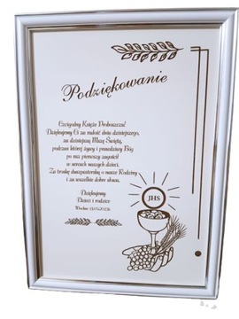 Благодарность монахине Первому Причастию