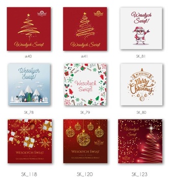 КОРПОРАТИВНЫЕ РОЖДЕСТВЕНСКИЕ ОТКРЫТКИ С ЛОГОТИПОМ/ЭМБЛОЙ + конверт 10 шт.