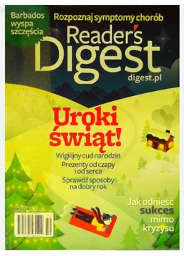 ЧИТАТЕЛЬСКИЙ ДАЙДЖЕСТ - НАШ ОБЩИЙ МИР - ЕЖЕГОДНИК 2011 ГОДА