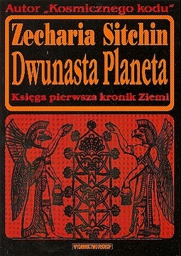 Dwunasta planeta. Zecharia Sitchin