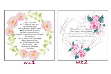 Спасибо Рамка крещение бабушки и дедушки крестной