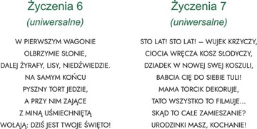 Подарок на годик, сувенир, открытка на день рождения для детей 2, 3, 4 и 5 лет.
