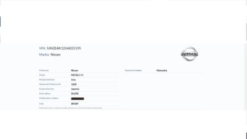 MICRA K12 CC КАБРИОЛЕТ 1.6 ТОПЛИВОЗАЛИВНАЯ ТРУБКА