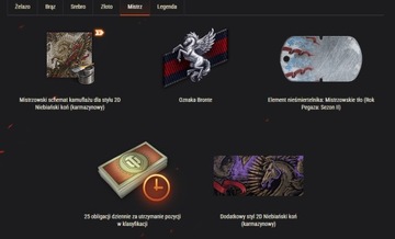 wot Attack 7vs7 Джейд Пегас 2024 Апрель World of Tanks Значки CS