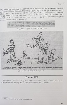 Черные точки Польской футбольной лиги 1932 г.