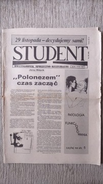 Студент 20 1987 г. ПРЛ