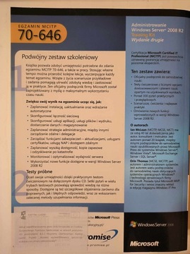 Экзамен MCITP 70-646: Учебный комплект по администрированию Windows Server 2008 R2