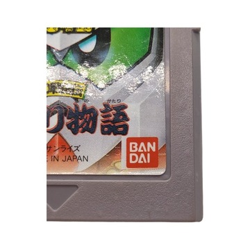 SD Gundam Game Boy Gameboy Classic